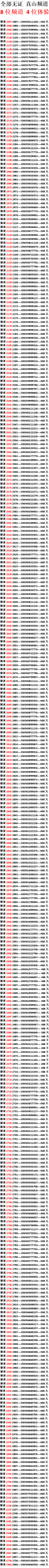 62be3580ce787c54feb041e639c6c88.png